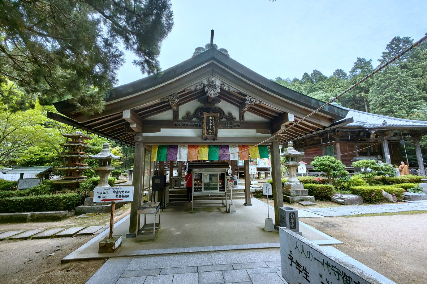 四國遍路-陵松山白峯寺